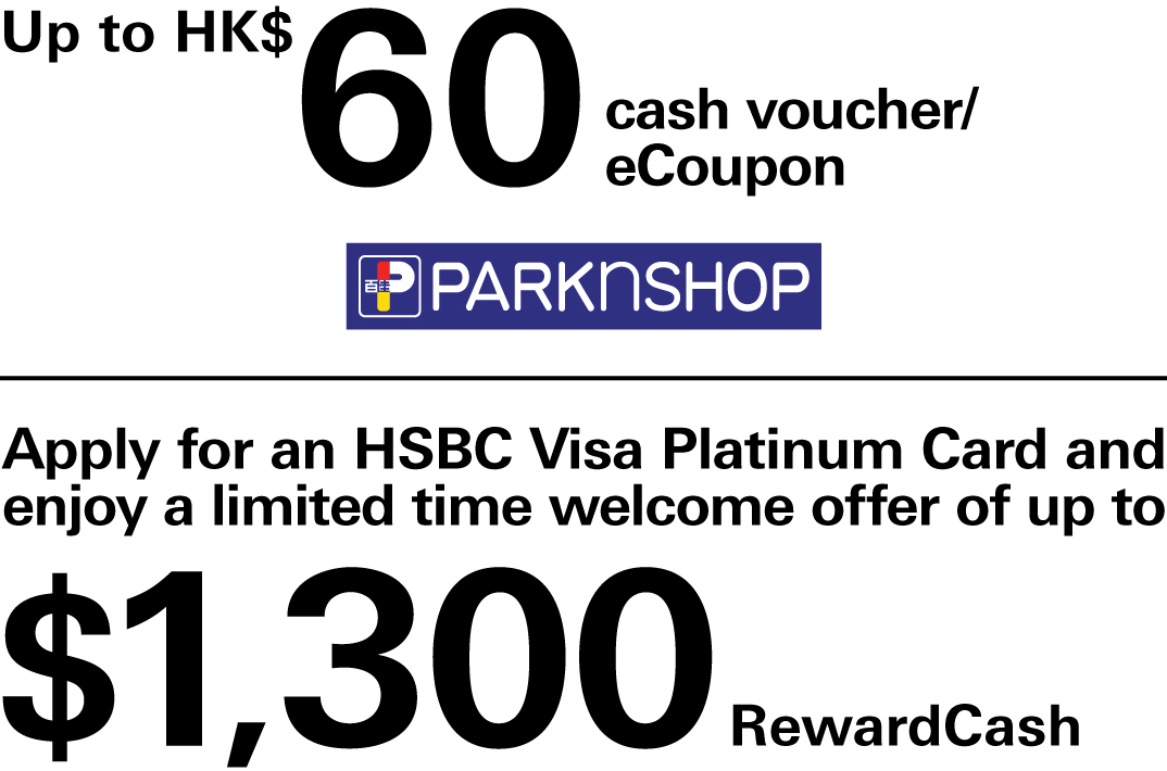 HSBC Credit Card Enrich your lifestyle with rewards