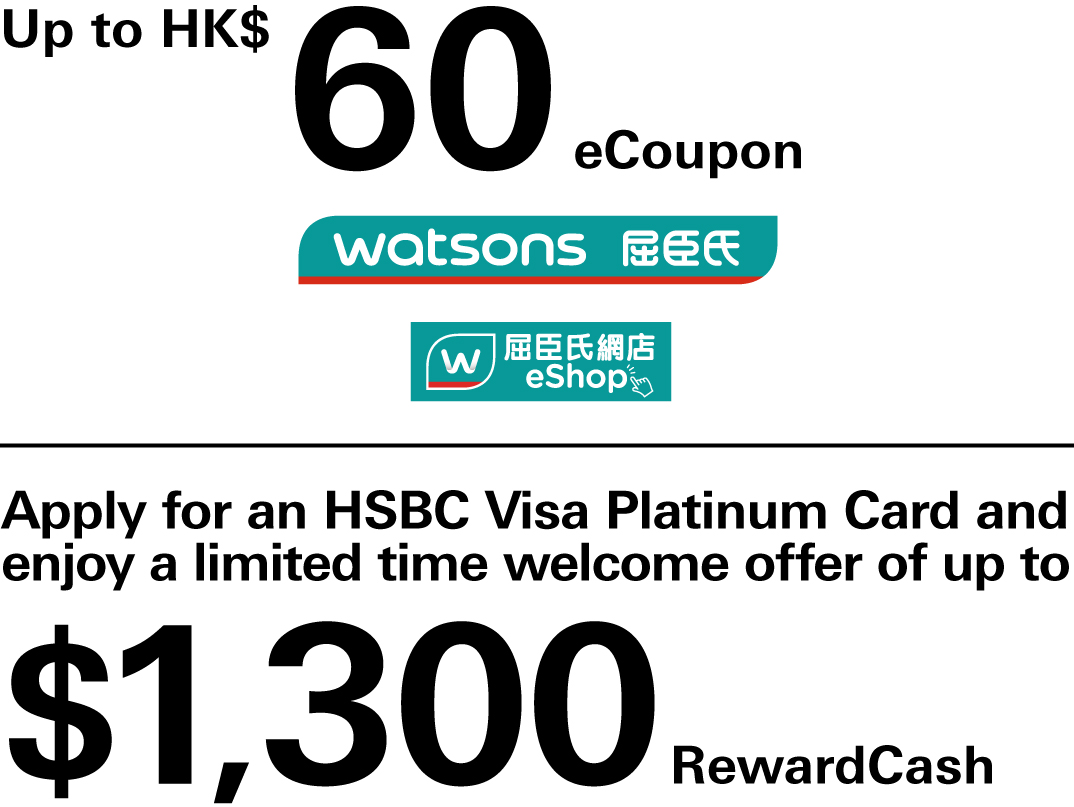 HSBC Credit Card Enrich your lifestyle with rewards Watsons