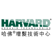 哈佛增髮技術中心