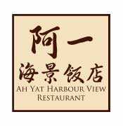 阿一海景饭店