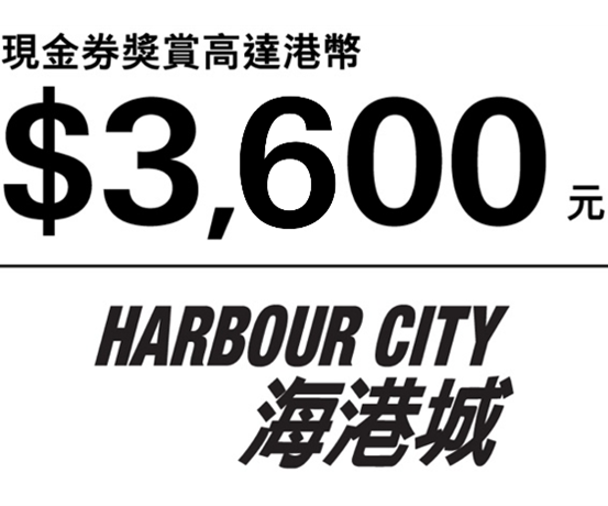 3600 harbor city