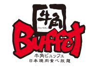 牛角Buffet