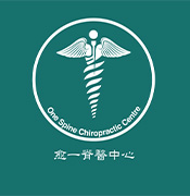 愈一脊医中心
