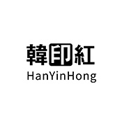 HAN YIN HONG