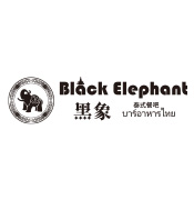 Black Elephant黑象·創意餐吧