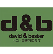 David&Bester 百事特西餐廳