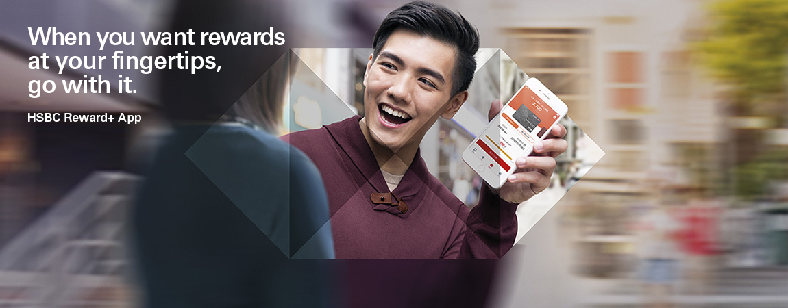 HSBC Reward+ App