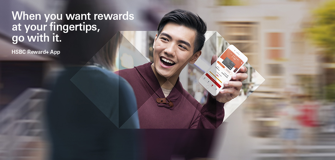 HSBC Reward+ App