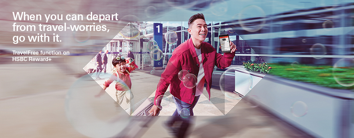 HSBC Reward+ App