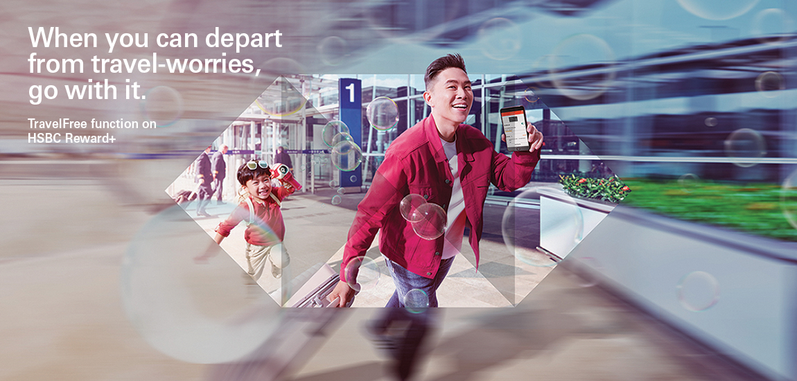 HSBC Reward+ App