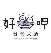 HAP Taiwanese HotPot