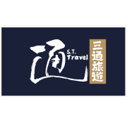 三通旅遊有限公司