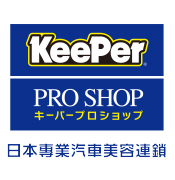 KeePer PROSHOP
