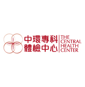 中环专科体检中心有限公司