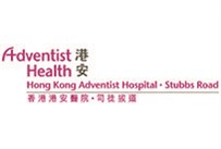 Hong Kong Adventist Hospital - Stubbs Road