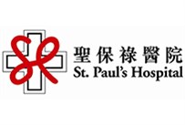 St. Paul's Hospital