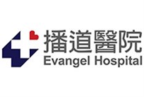 Evangel Hospital