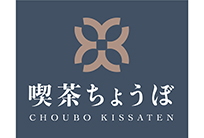  Choubo Kissaten 