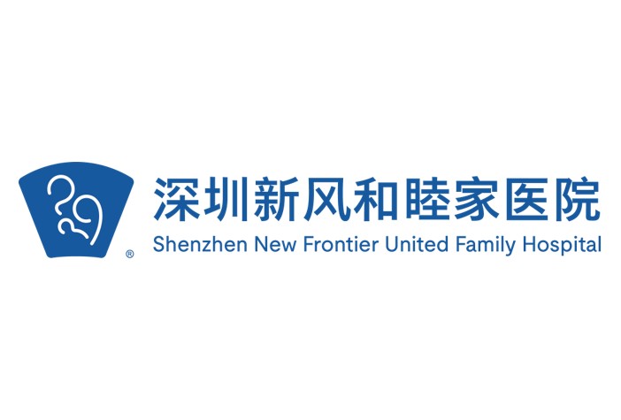 Shenzhen New Frontier United Family Hospital 