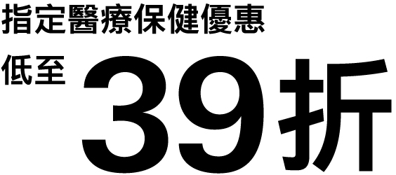 Festive Dining Offer Box