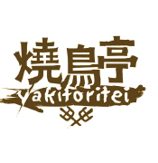 Yakitoritei