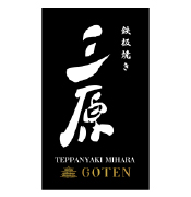 Teppanyaki Mihara Goten