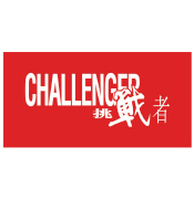 挑戰者汽車服務有限公司