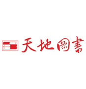 天地圖書