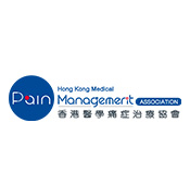 香港医学痛症治疗协会