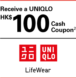 Uniqlo coupon code