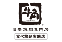 牛角放題實施店
