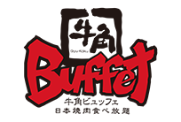 牛角Buffet