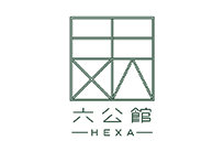 六公馆