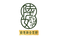 陆如创意融合菜