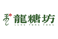龍糖坊