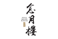 念月楼