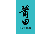 莆田