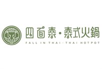 四面泰泰式火鍋
