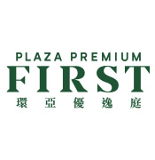 Plaza Premium First Hong Kong, Plaza Premium Lounge Hong Kong