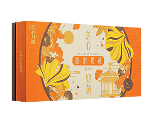 美心香滑奶黄月饼(8个装)