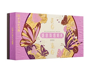 美心盛意臻选奶黄月饼