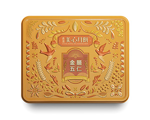 美心金腿五仁月饼