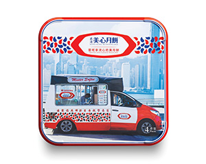 美心云呢嗱流心奶黄月饼