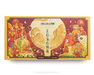 美心流心奶黄月饼(8个装)