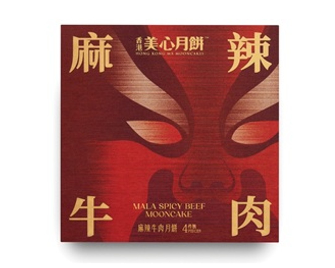 美心麻辣牛肉月饼(新)