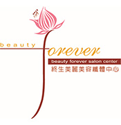 终生美丽美容纤体中心
