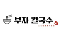 自家製韓國刀削麵