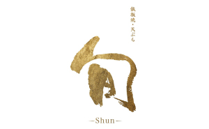 Teppanyaki Tempure Shun