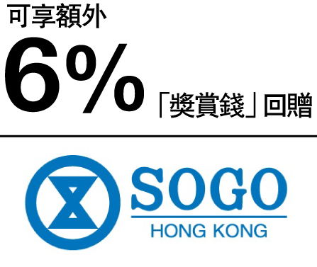 sogo