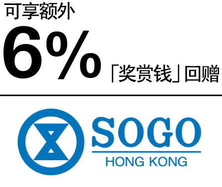 sogo